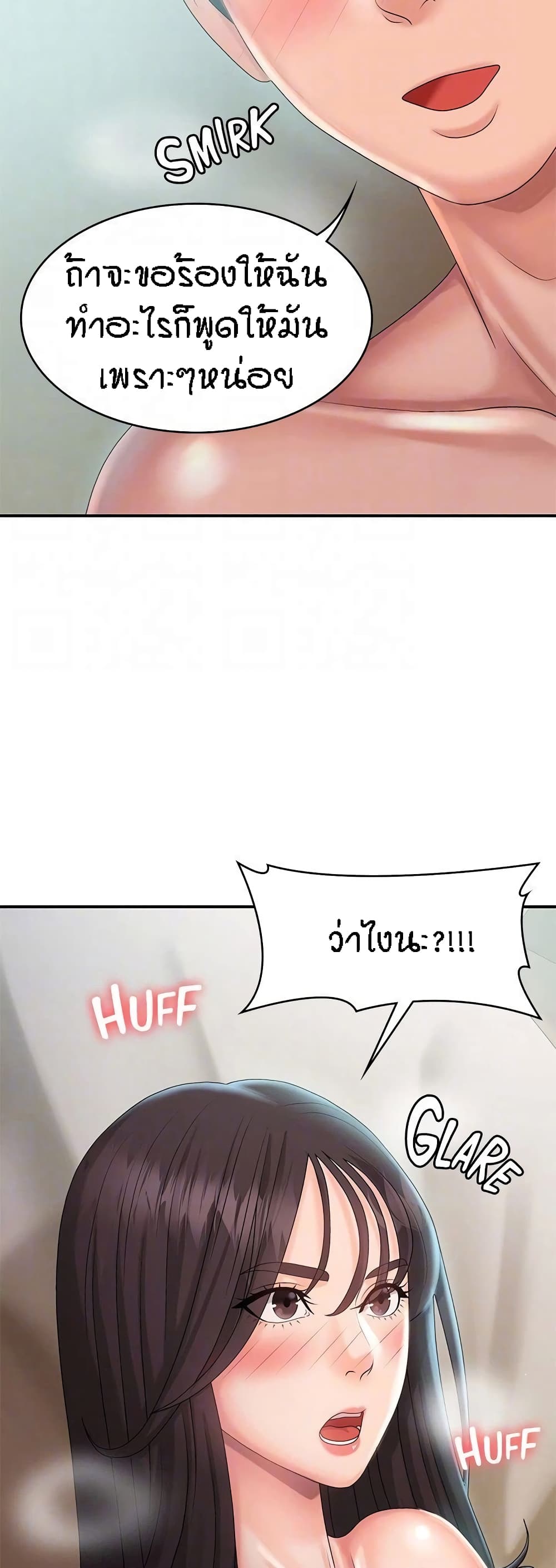 Aunt Puberty 30 (33)